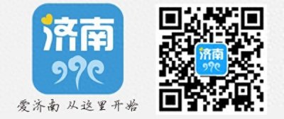 ​立等可取！济南长途汽车总站派出所推出“临时身份证明办理专线”