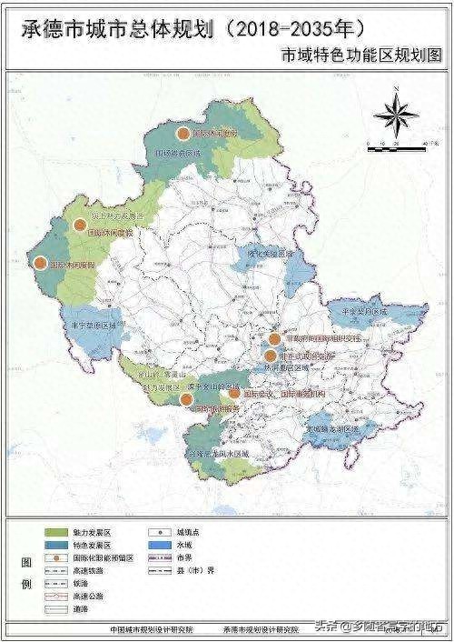 高清！河北省承德市总体规划图，承德人收藏了。