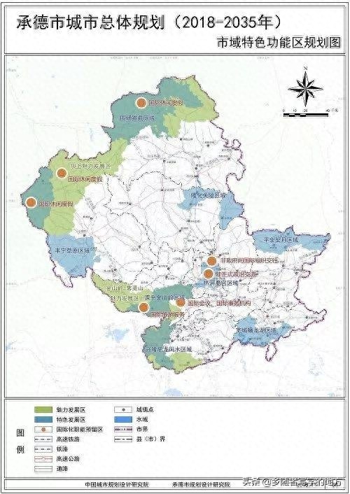 高清！河北省承德市总体规划图，承德人收藏了。