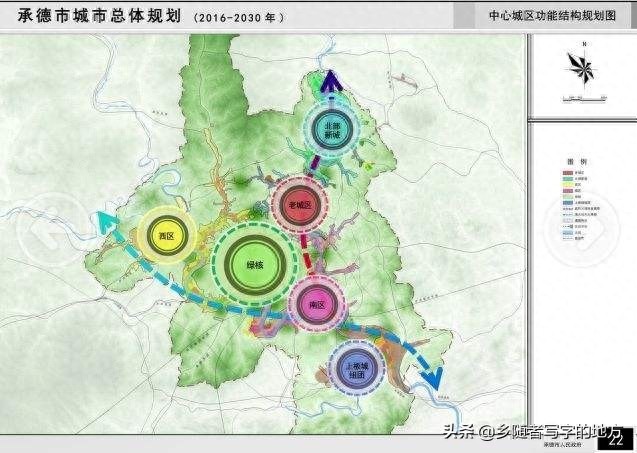 高清！河北省承德市总体规划图，承德人收藏了。