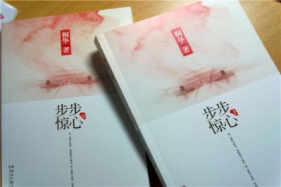 评分9 5以上的穿梭演义 许多演义都已拍摄成电视剧