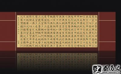 ​柳公权心经赏析 柳公权兰亭序开创柳体
