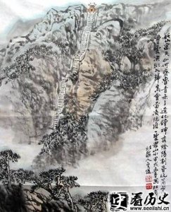 ​杜甫系列诗望岳赏析