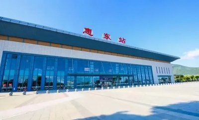 ​厦深铁路惠东站，我国东南沿海的一颗明珠