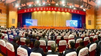 ​保定市竞秀区开年唱响“在竞秀·一定行”打造一流营商环境主旋律