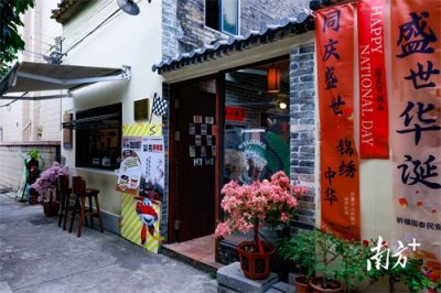 ​中山五桂山：激活乡土人才“一池春水”！百日攻坚显成效